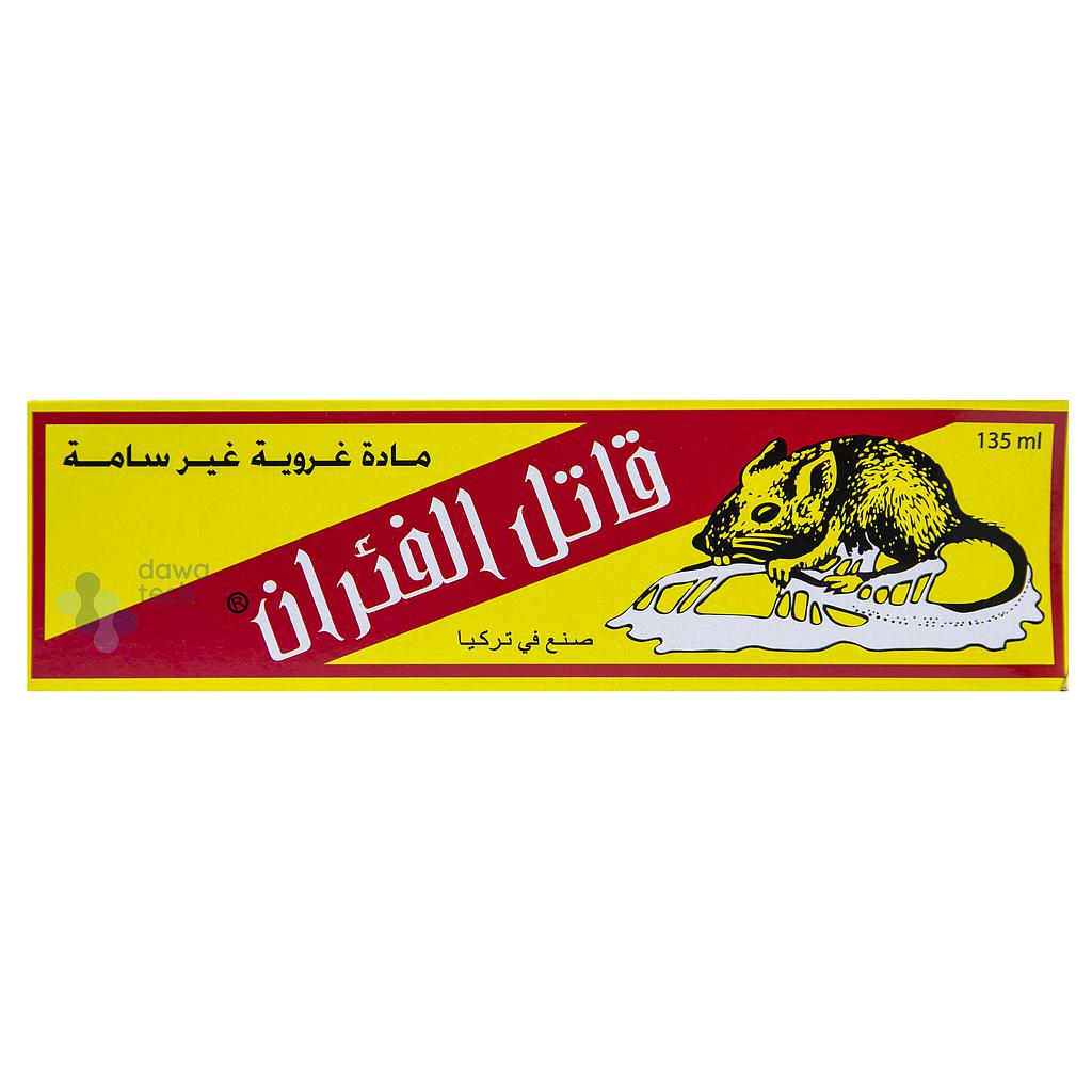 KILLRATS ( لاصق فئران)